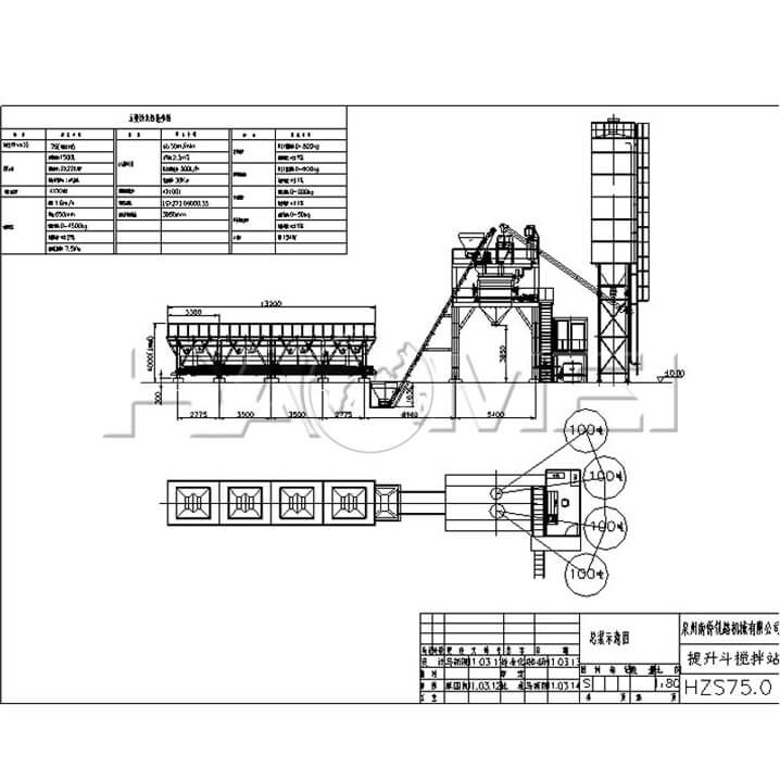 hzs75 stationary concrete plant sketch (2).jpg